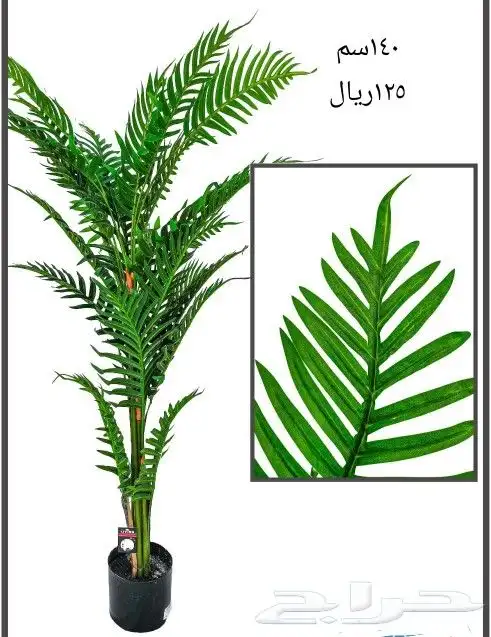 شجر صناعي 3