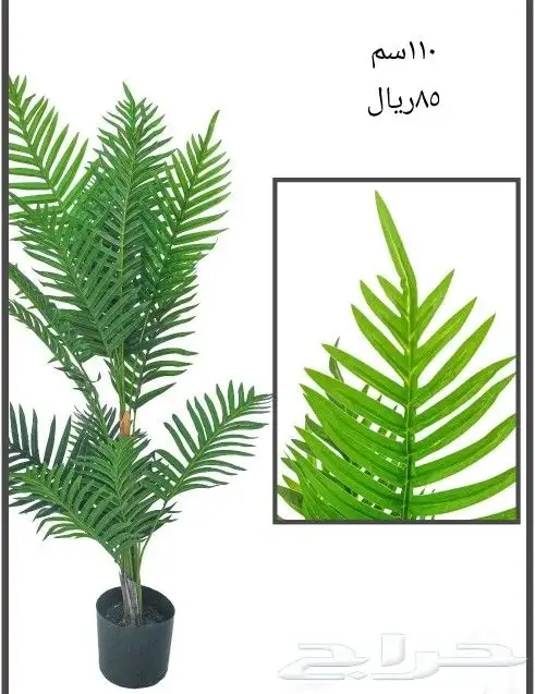 شجر صناعي 11
