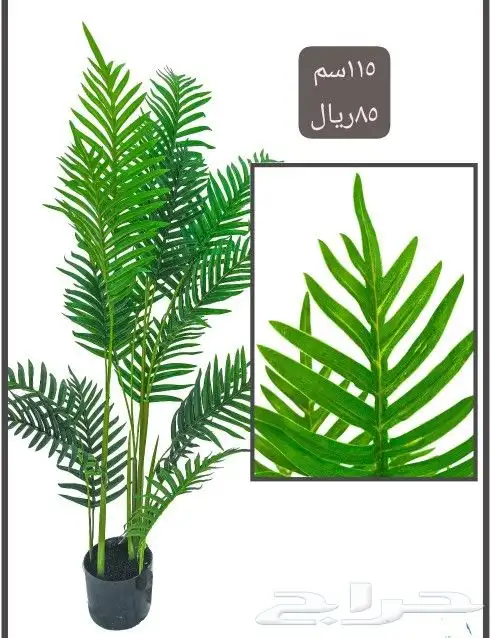 شجر صناعي 10