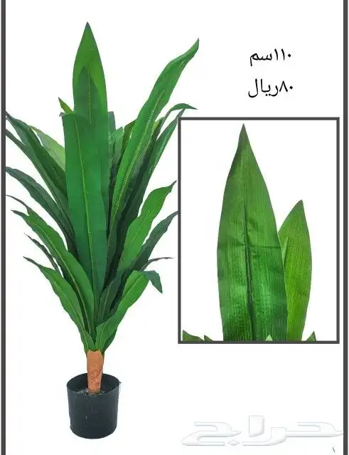 شجر صناعي 13
