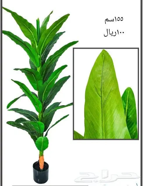 شجر صناعي 17