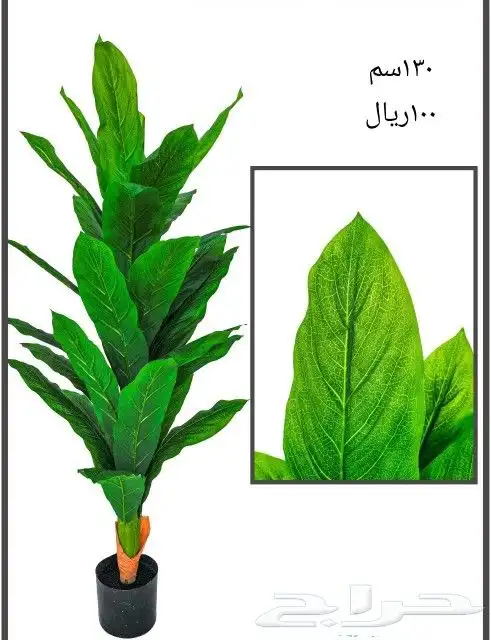 شجر صناعي 16