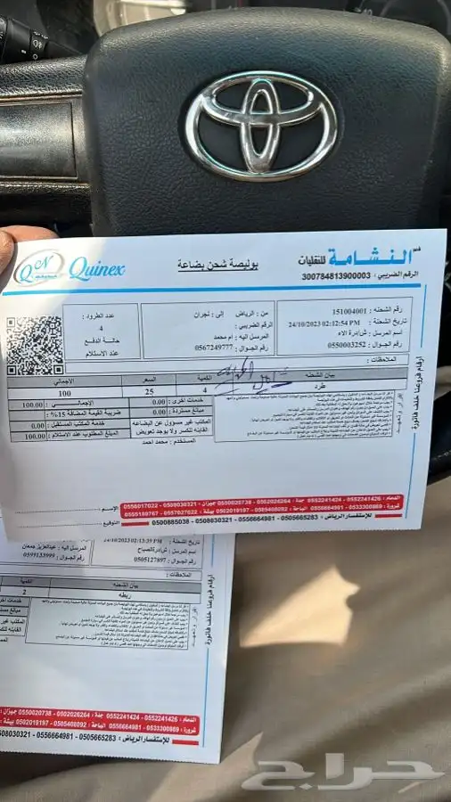 خيام شفاف وبيوت شعر 11