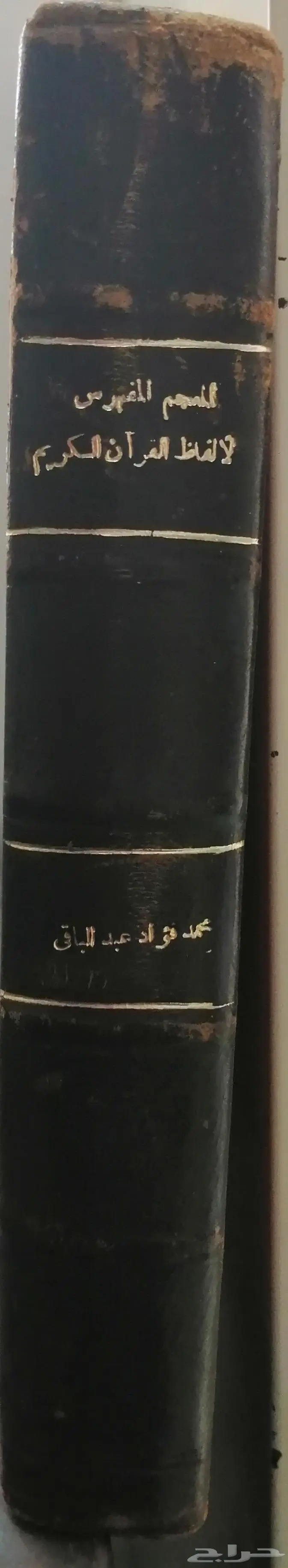 كتب قديمه 0005 24