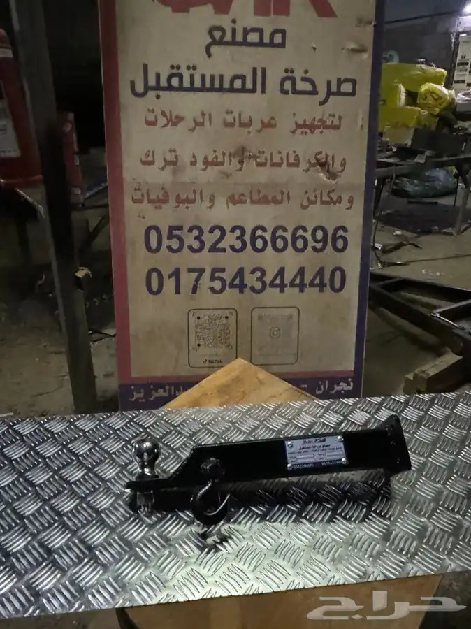 قاعده هوك لجميع انواع السيارات والعربات علي مسامير الوكاله 17