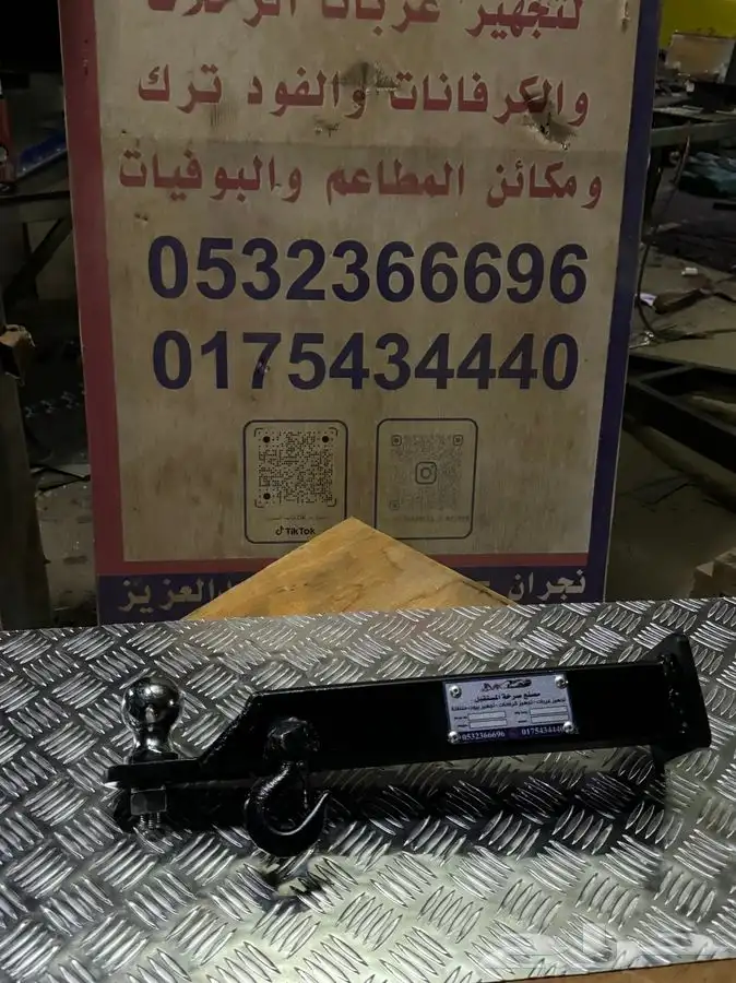 قاعده هوك لجميع انواع السيارات والعربات علي مسامير الوكاله 18
