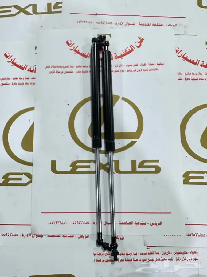 تشليح قطع غيار لكزس مستوردة 13