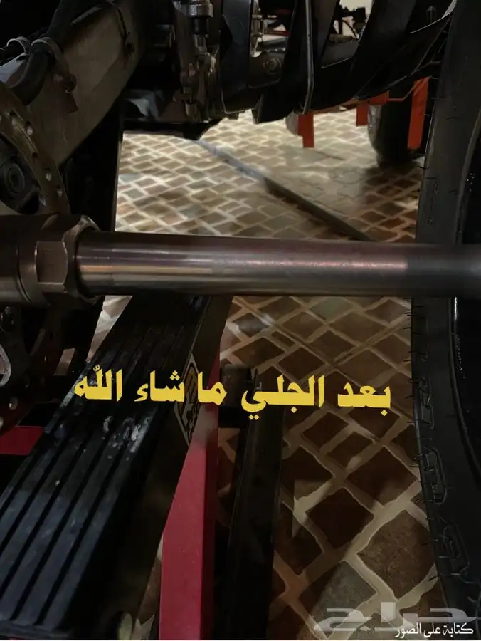 تلميع وغسيل وجلي الدراجات ناريه فئة الربع كفرات وفئة الريسات 5
