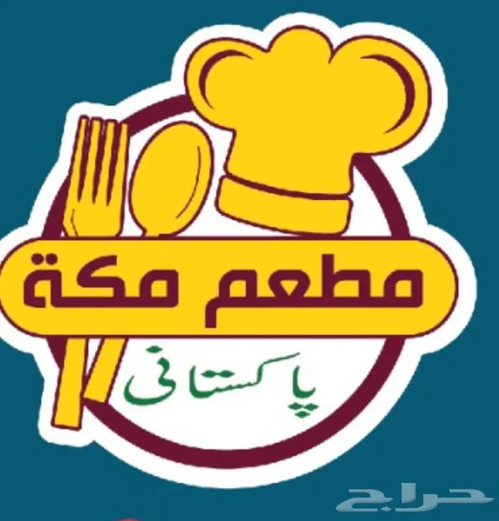 خدمة التصميم والتطريز 20