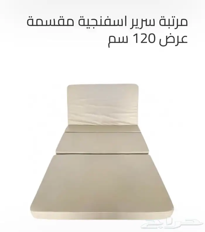 سرير طبي عرض خاص 1800 2