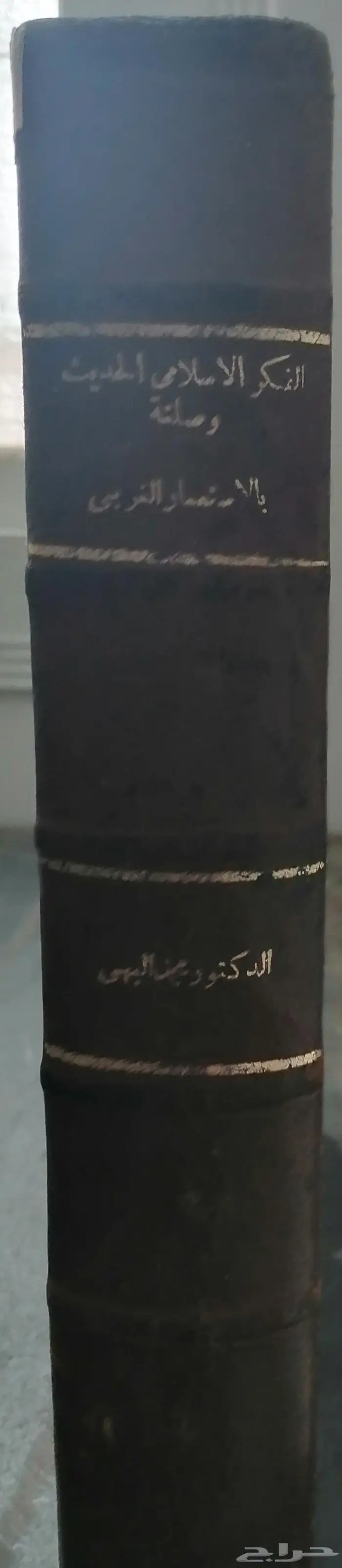 كتب قديمه 0005 29