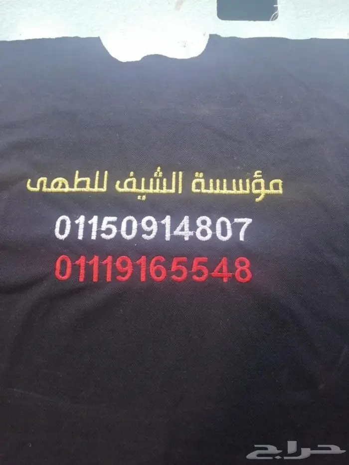 خدمة التصميم والتطريز 28