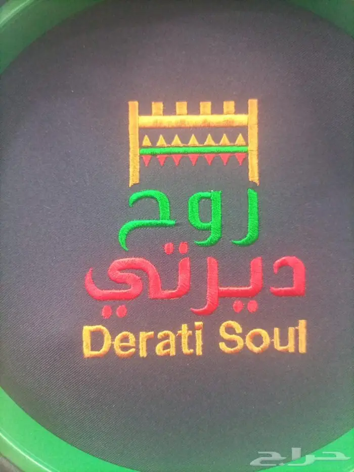 خدمة التصميم والتطريز 32