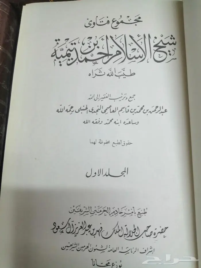 كتب قديمه 0005 1