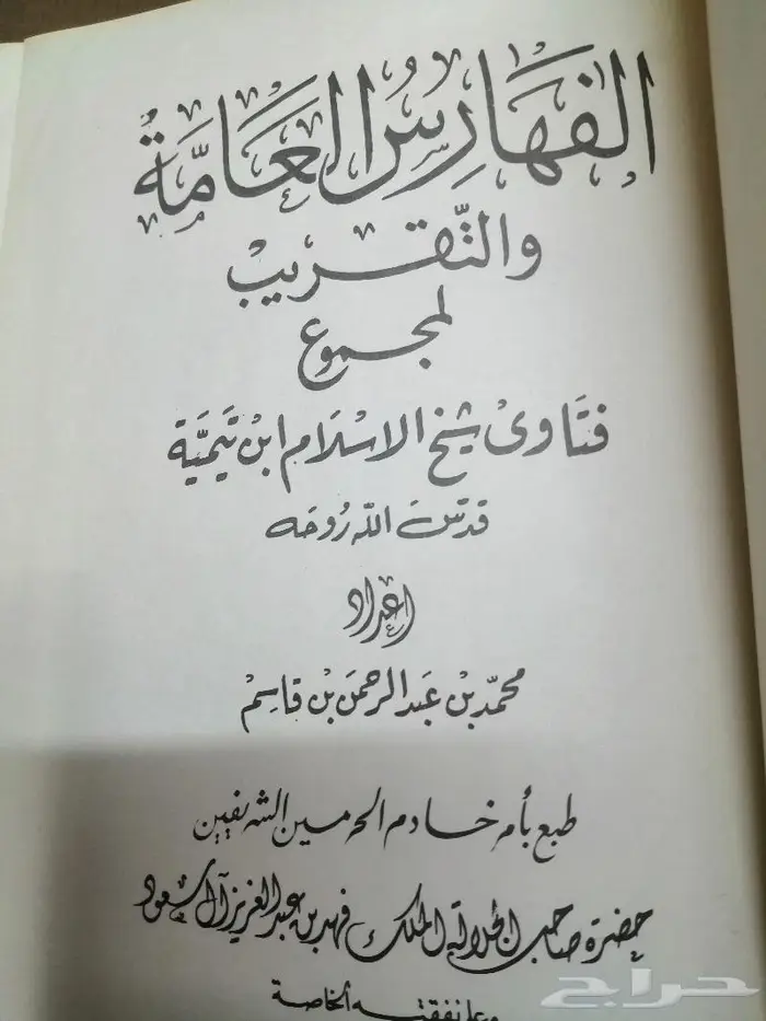 كتب قديمه 0005 2