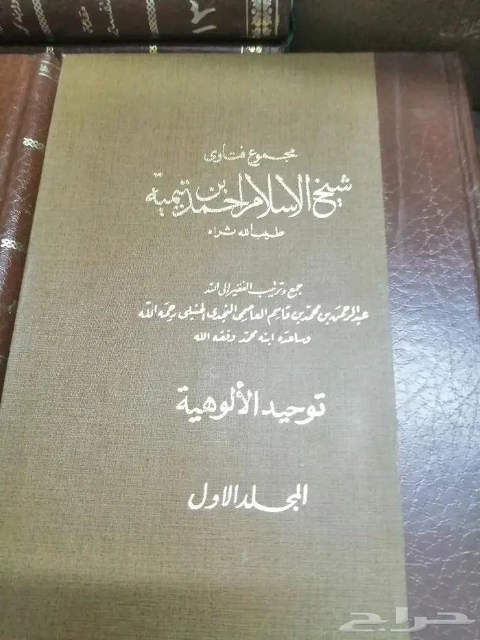 كتب قديمه 0005 0