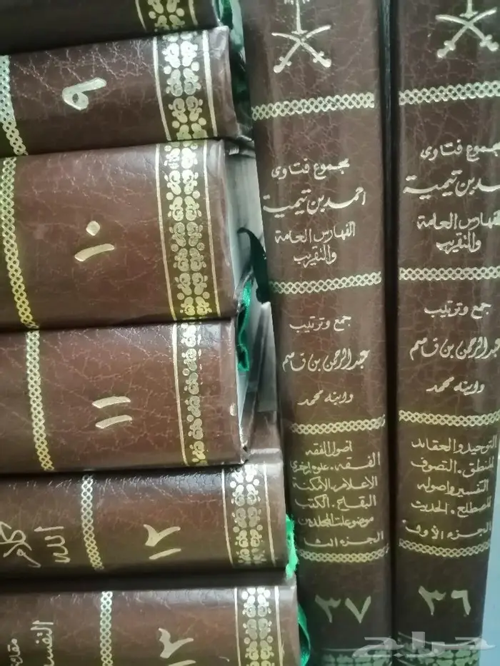 كتب قديمه 0005 5