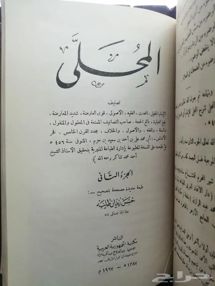 كتب قديمه 0005 12