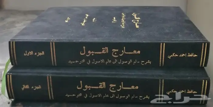 كتب قديمه 0005 20