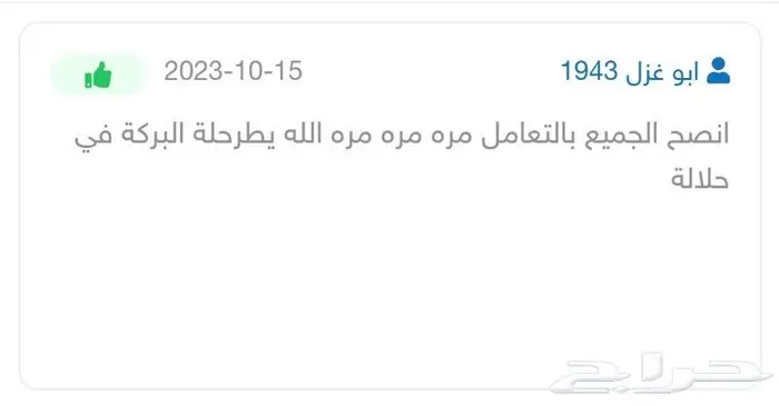 بديل عطر أمواج سيرش Search 2
