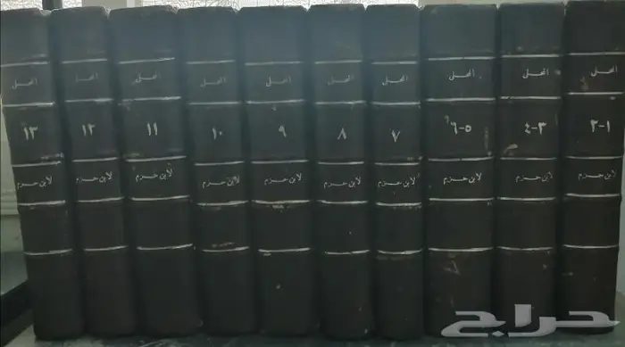 كتب قديمه 0005 10