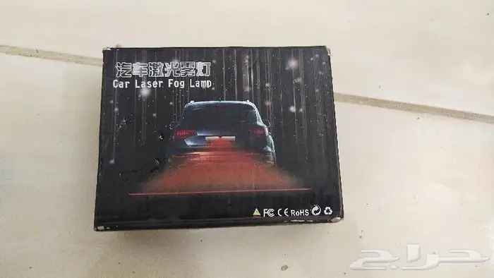 ليزر ضباب لسيارة 4