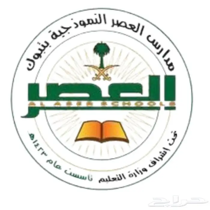 خدمة التصميم والتطريز 13
