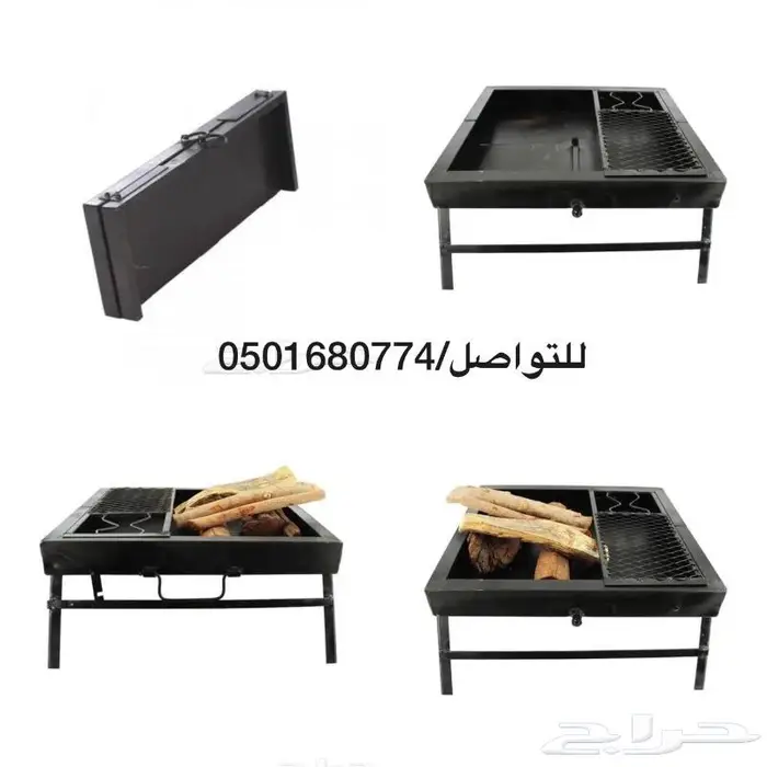 منقل سفط عرض خاص شحن مجاني حتى نفاذ الكمية 3