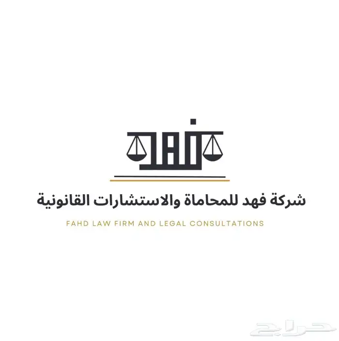 مصمم لوقو 2