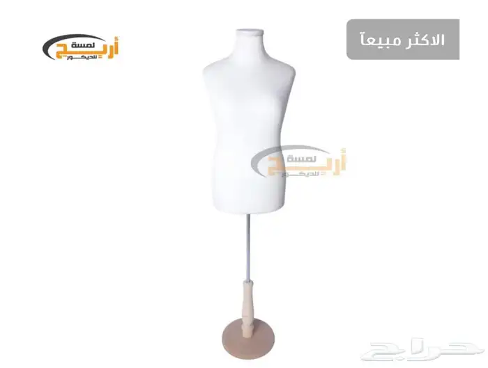 نبيع مانيكان بعده الوان ومقاسات 0