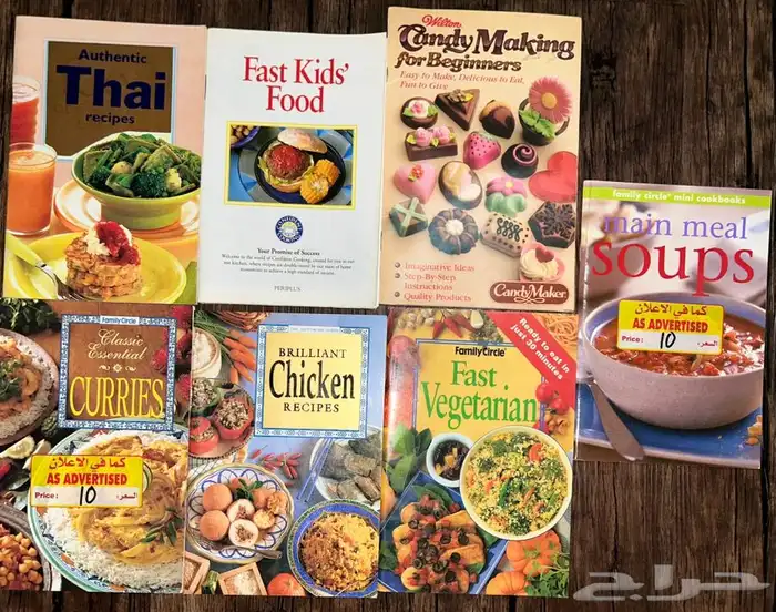 كتب طبخ عالمية 1