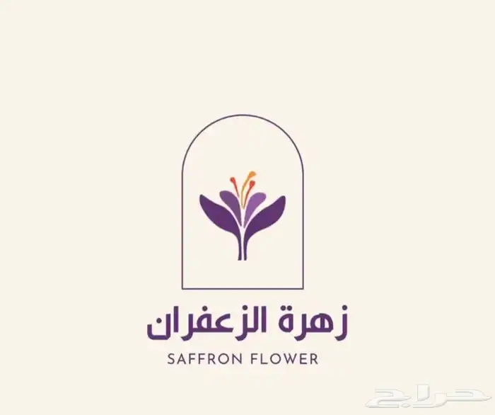مصمم لوقو 8