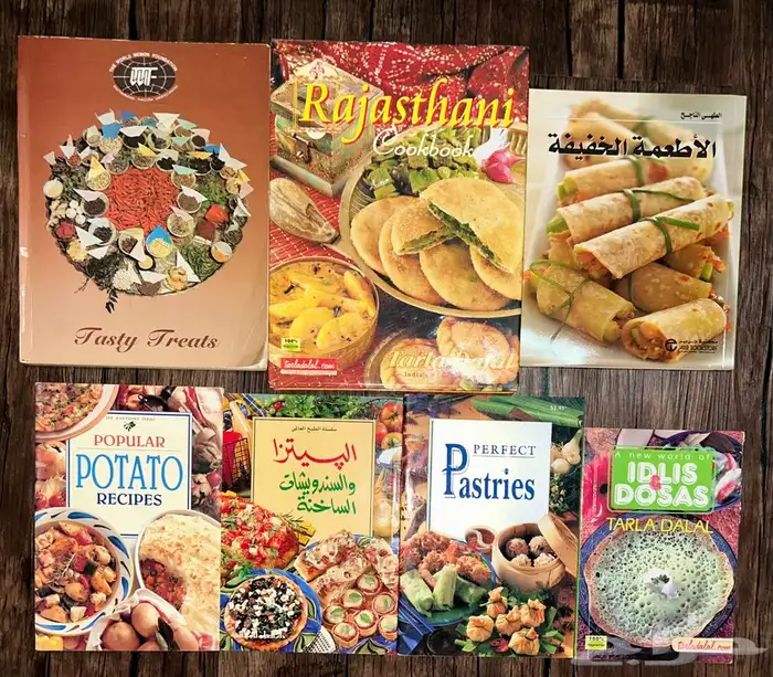 كتب طبخ عالمية 3