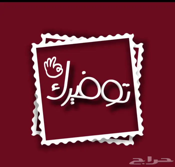 شماغ اردني مهدي 4