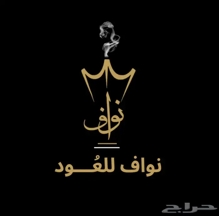 مصمم لوقو 1