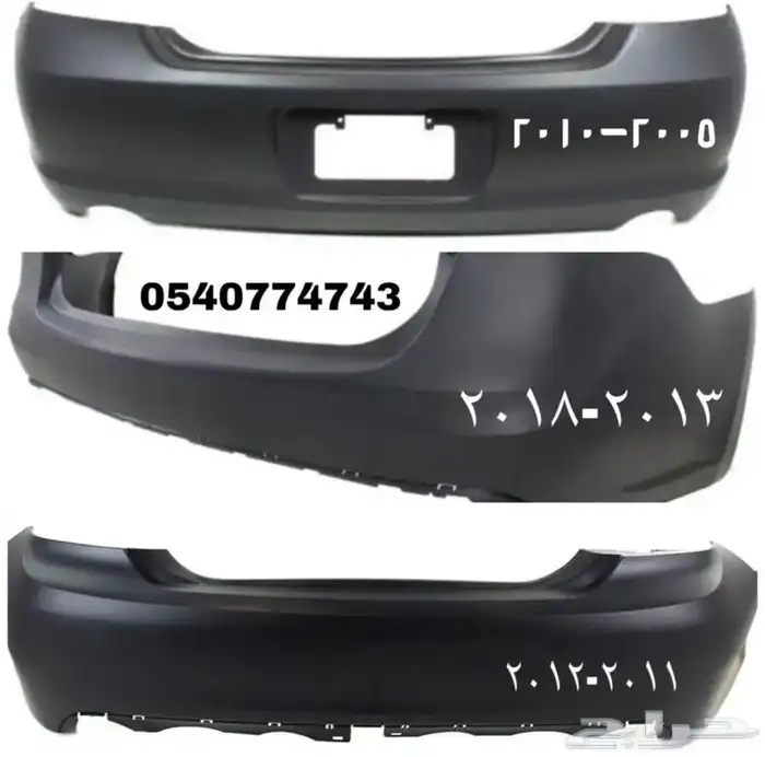 صدام افالون افلون 1