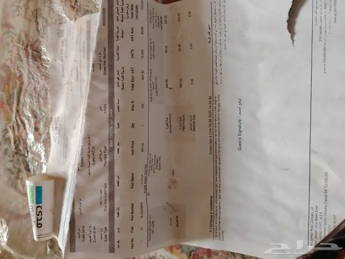 لاند كروزر 2014 طرمبة ماء 1
