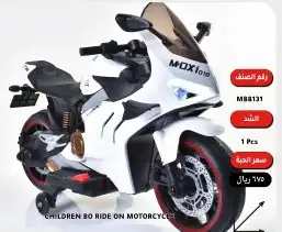 سيارات-دراجات-سكوترات اطفال ( يوجد اقساط بسعر الكاش) 3