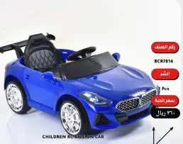 سيارات-دراجات-سكوترات اطفال ( يوجد اقساط بسعر الكاش) 18