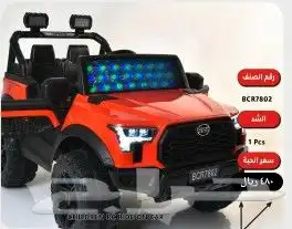 سيارات-دراجات-سكوترات اطفال ( يوجد اقساط بسعر الكاش) 8