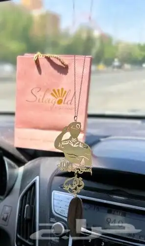 متجر أناقة شمرية 14