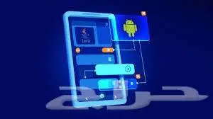برمجة تطبيقات اندرويد وايفون 0