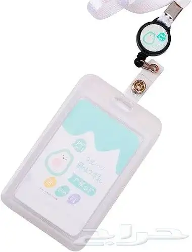 طباعة بطاقات اي دي 3