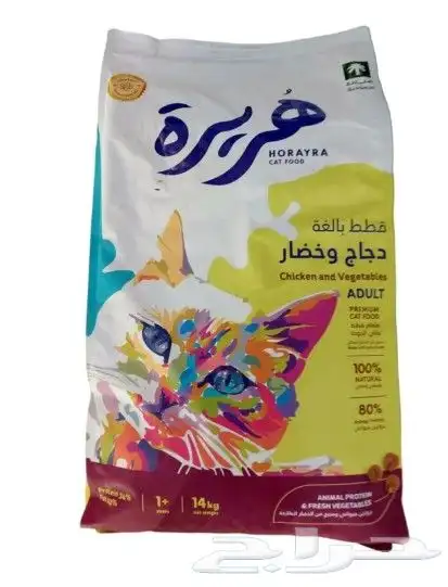 اكل قطط رمل معطر 0