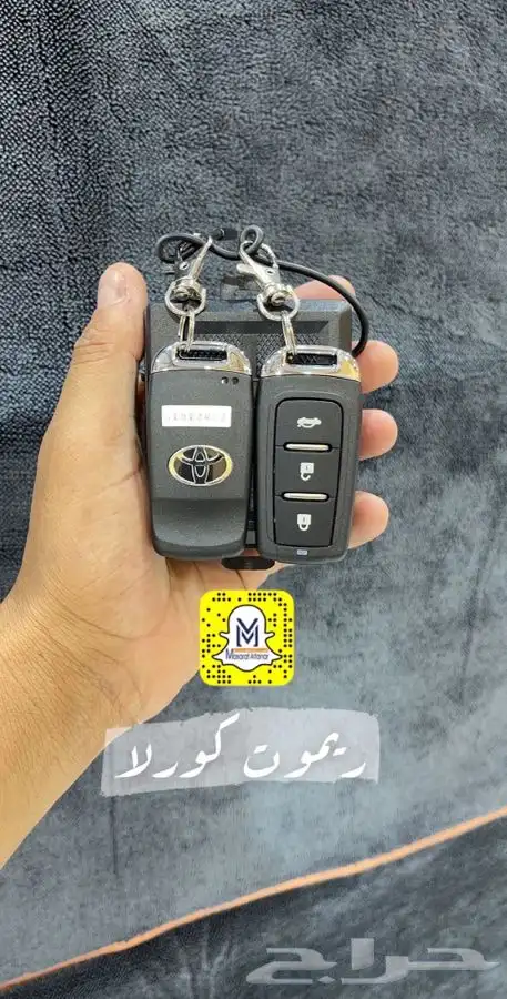 مجموعات قزاز وريموتات 37