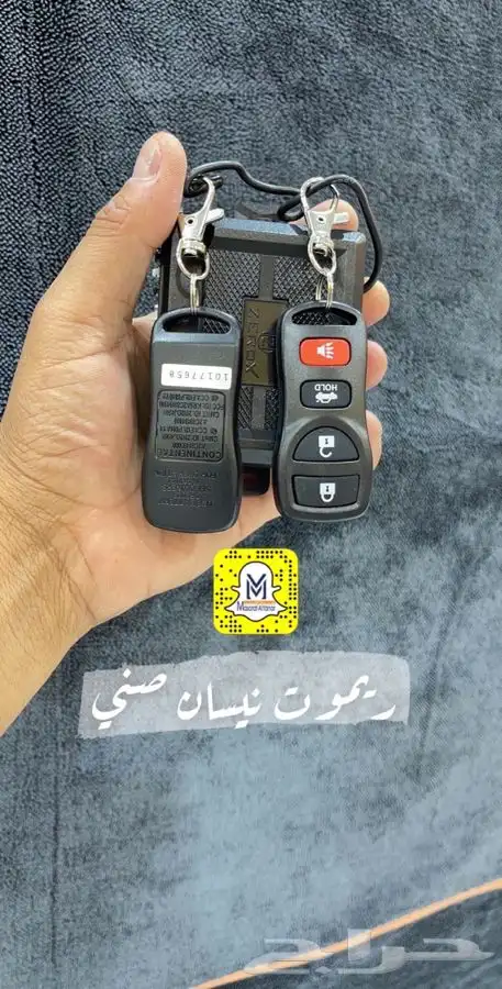 مجموعات قزاز وريموتات 35