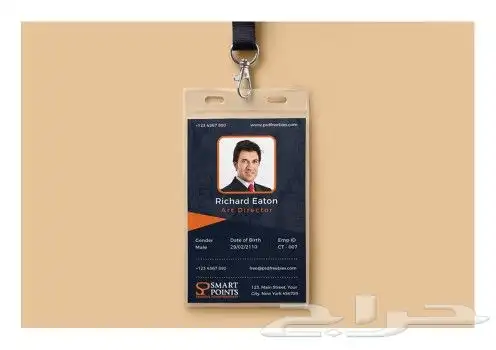 طباعة بطاقات اي دي 1