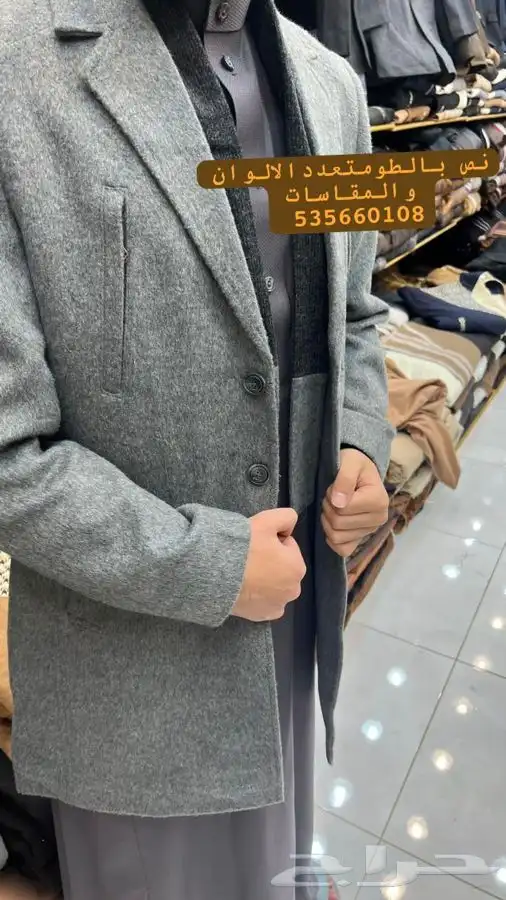 درع تخرج صندوق سيف طقم هدية رجالي بشت شتوي زواج فروة 7