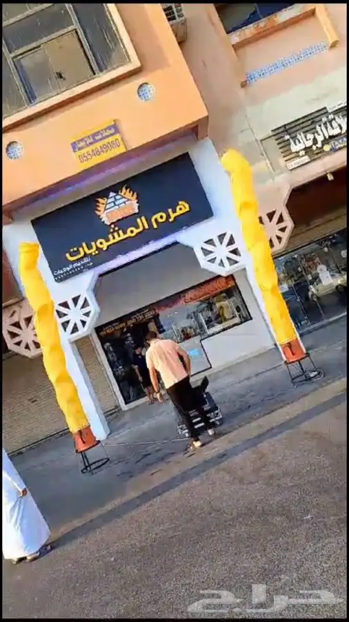 افتتاح و ليزر و بالون و تراس و سمعات 37