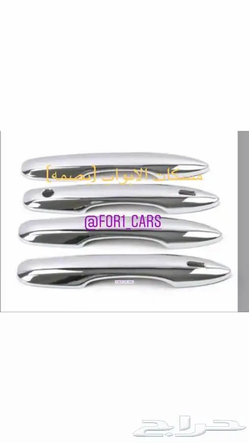 أزياق كامري وجناح شنطة 2018 الى 2023 3